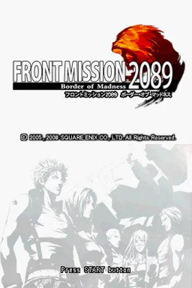 Front Mission 2089 - Border of Madness (Japan) screen shot title